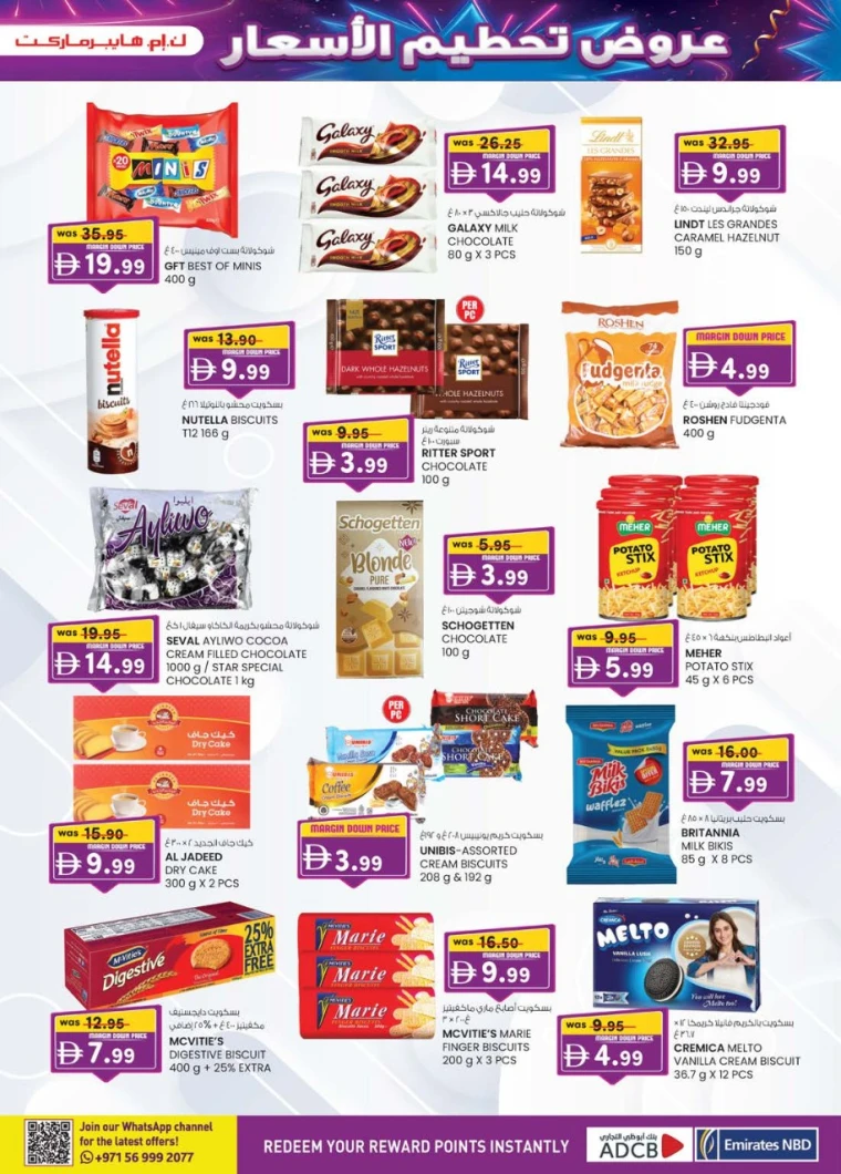 k.m.-trading-discounts-all-branches-october-2-2025-32