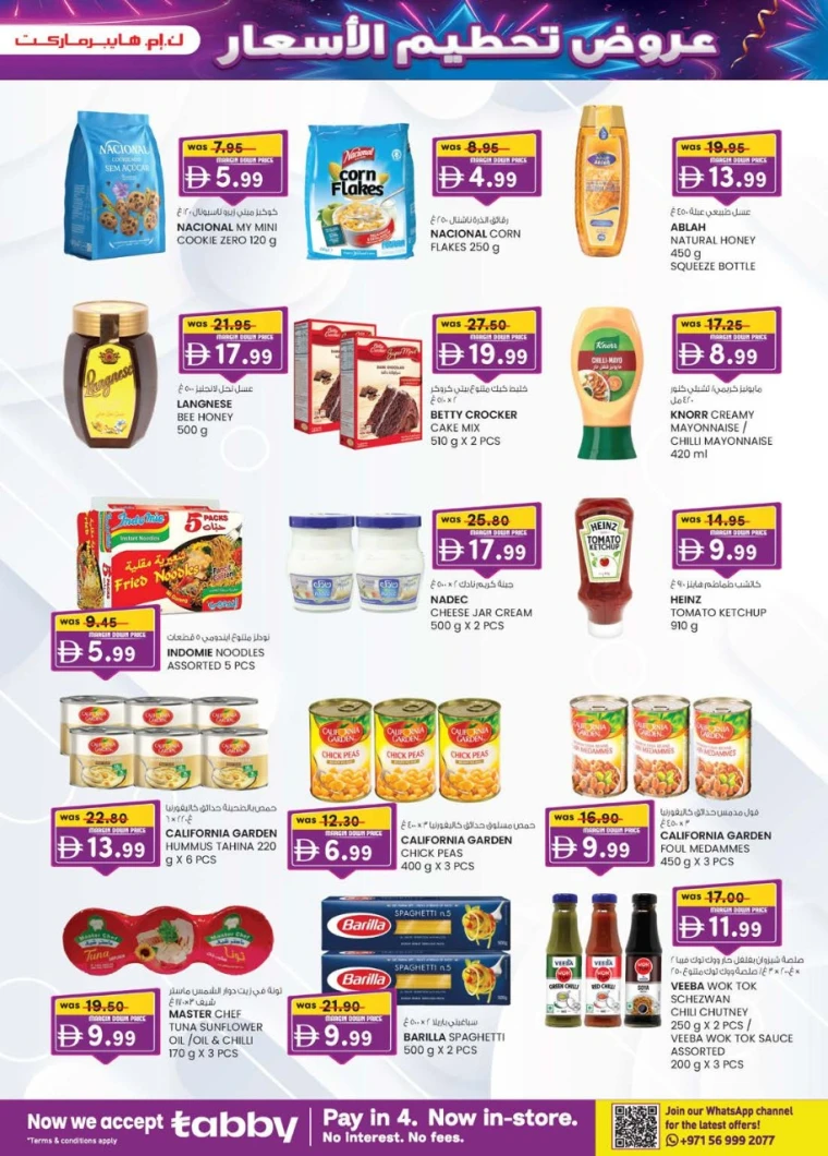 k.m.-trading-discounts-all-branches-october-2-2025-34