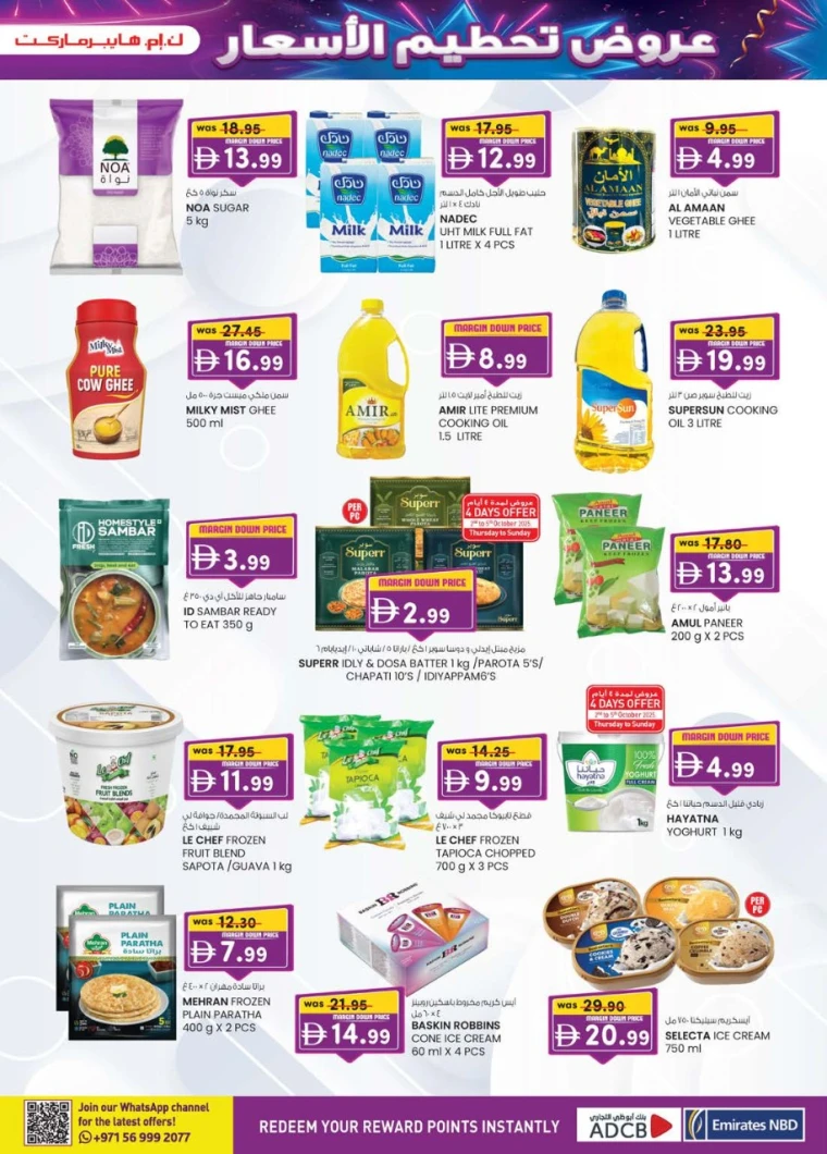 k.m.-trading-discounts-all-branches-october-2-2025-36