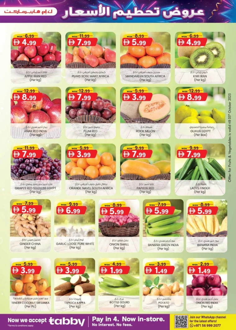 k.m.-trading-discounts-all-branches-october-2-2025-38