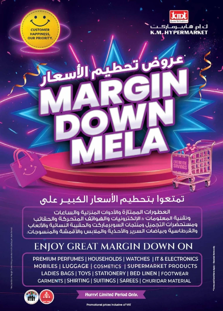 k.m.-trading-discounts-all-branches-october-2-2025-39