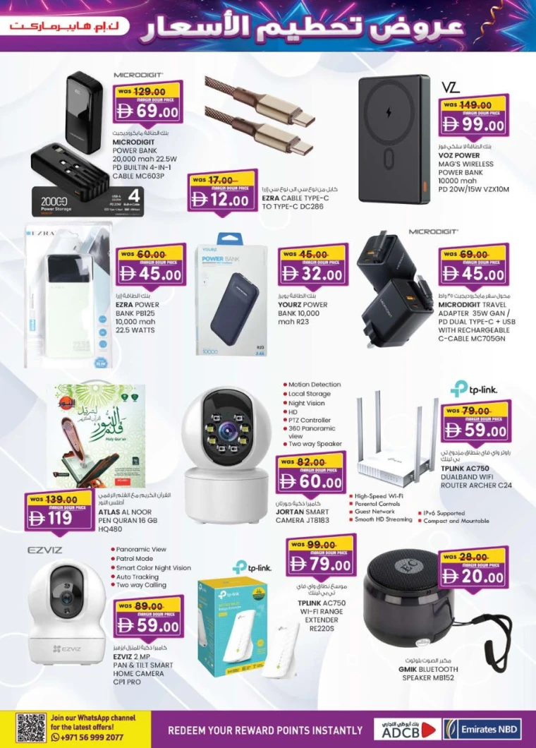 k.m.-trading-discounts-all-branches-october-2-2025-4