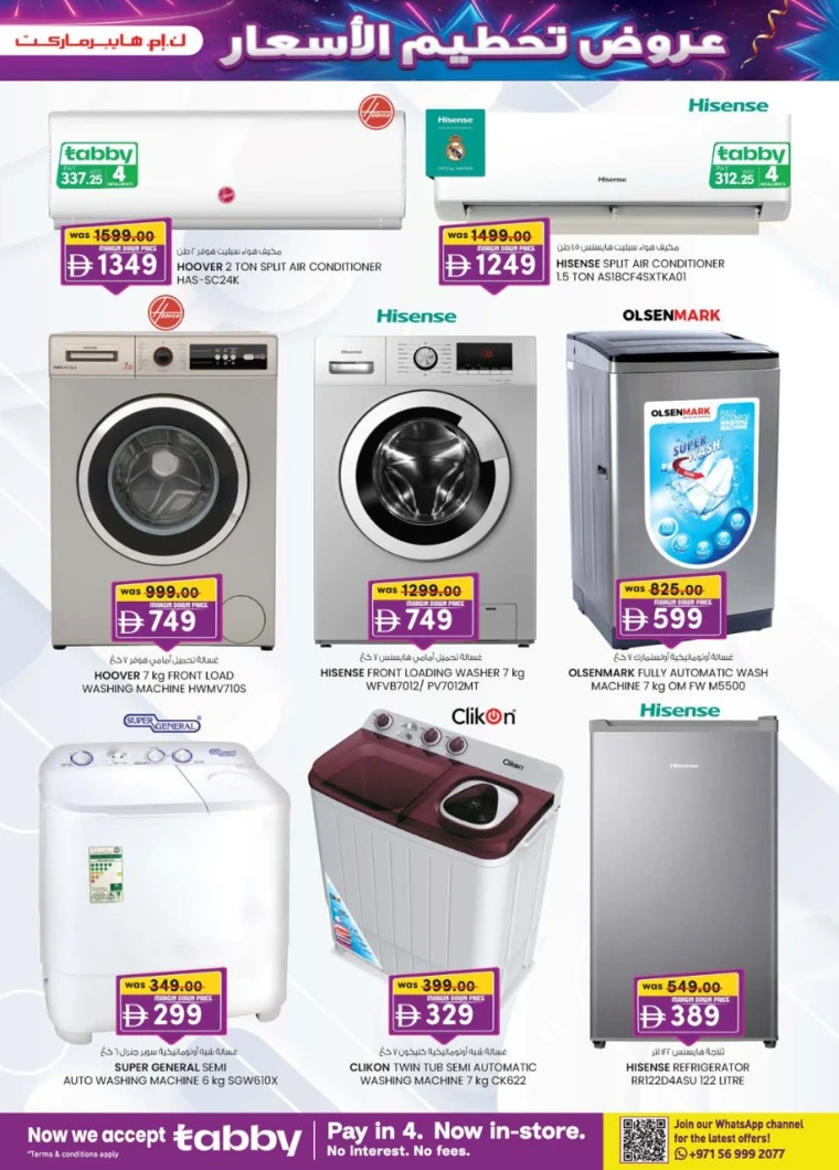 k.m.-trading-discounts-all-branches-october-2-2025-6