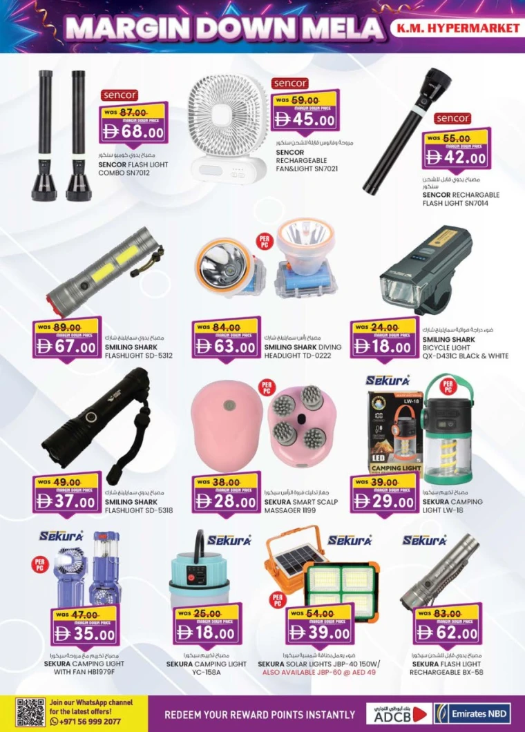 k.m.-trading-discounts-all-branches-october-2-2025-7