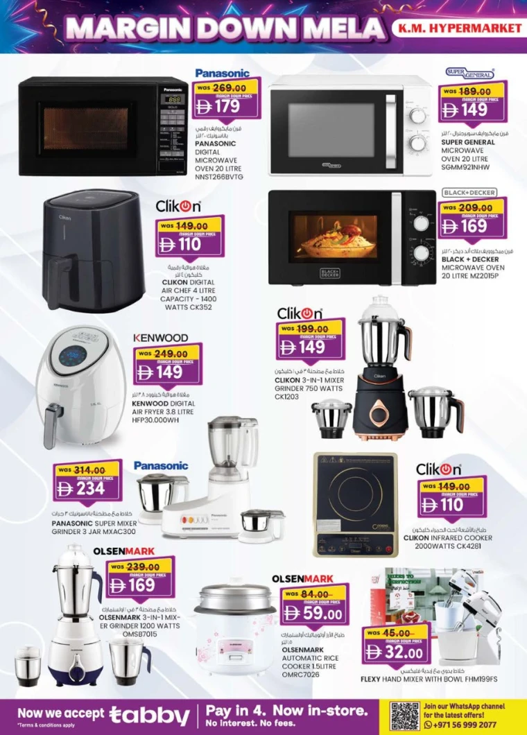 k.m.-trading-discounts-all-branches-october-2-2025-9