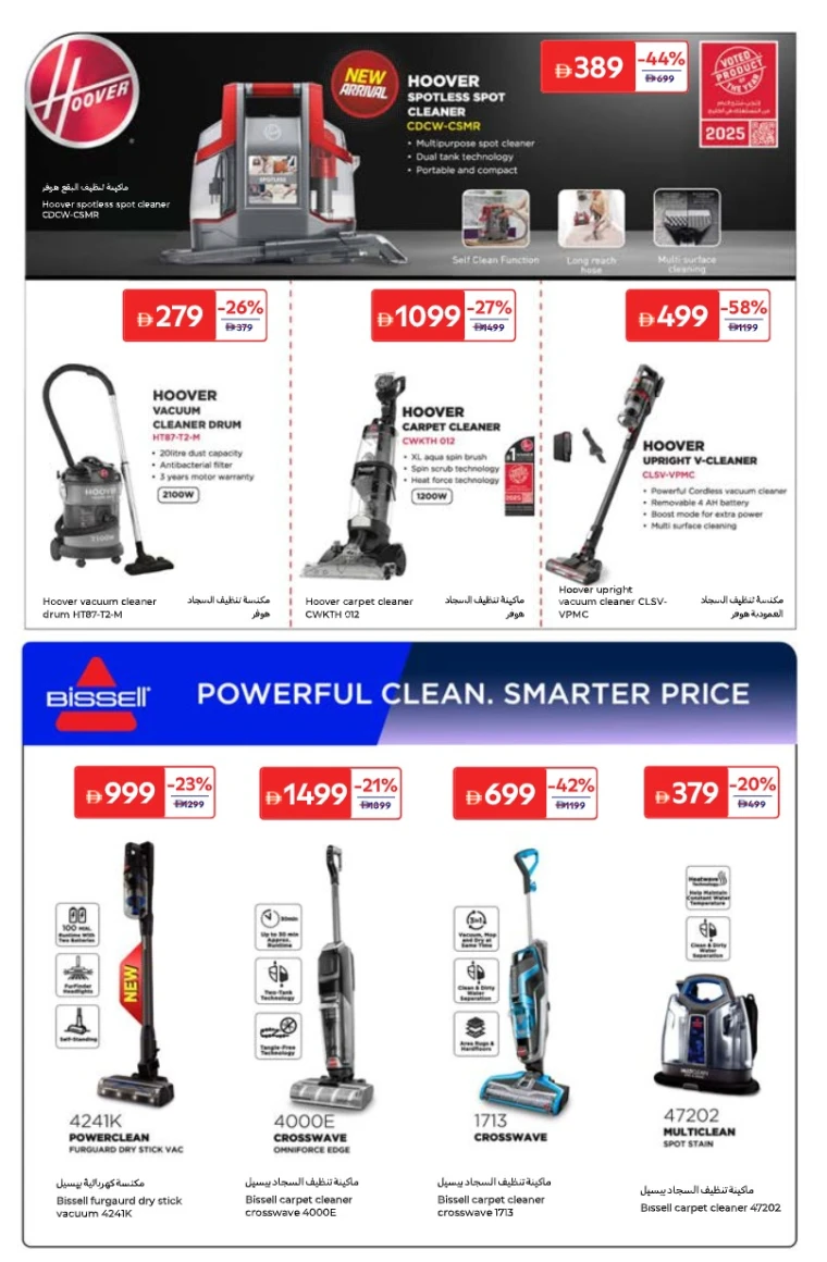 carrefour-deals-all-branches-october-3-2025-12