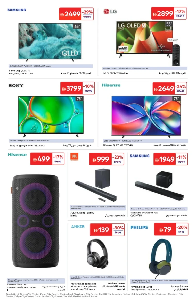 carrefour-deals-all-branches-october-3-2025-13