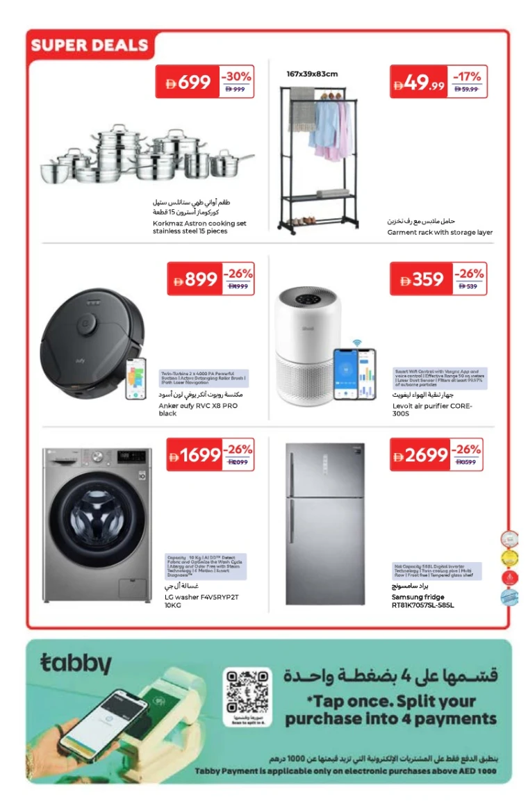 carrefour-deals-all-branches-october-3-2025-15