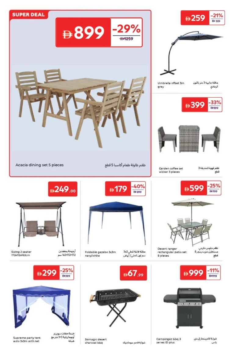 carrefour-deals-all-branches-october-3-2025-7