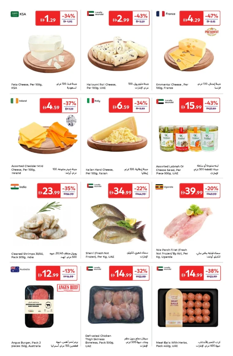 carrefour-promotions-all-branches-october-3-2025-2