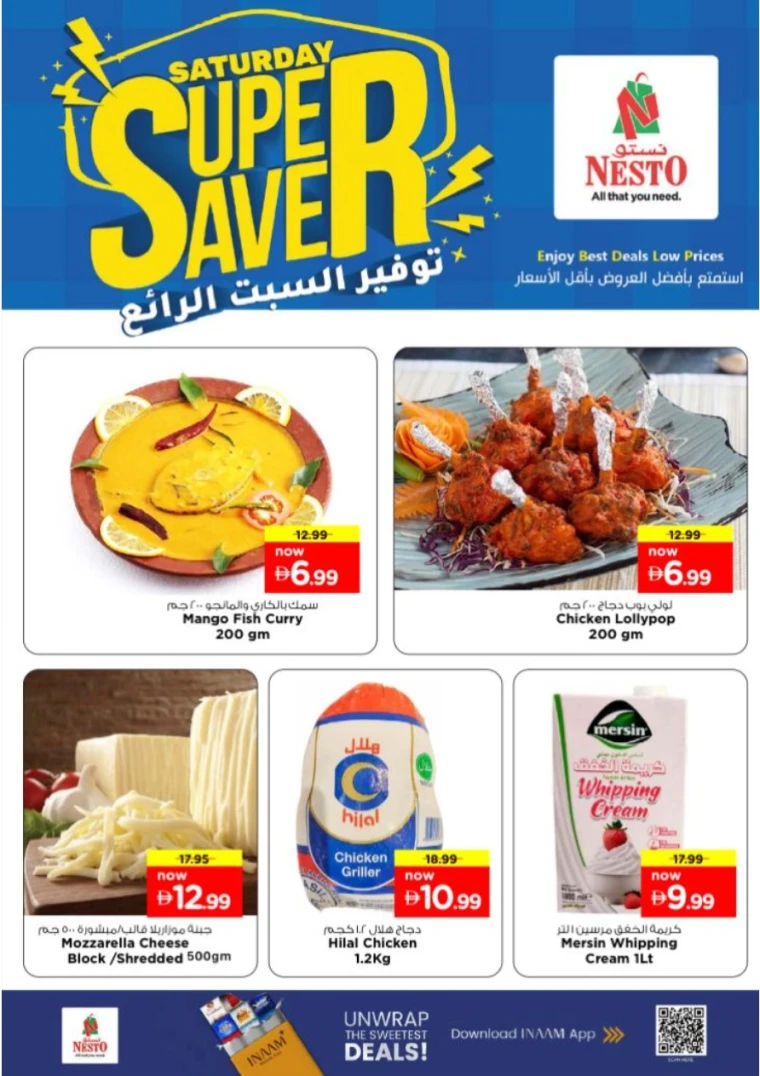 nesto-deals-al-majaz-october-4-2025-2