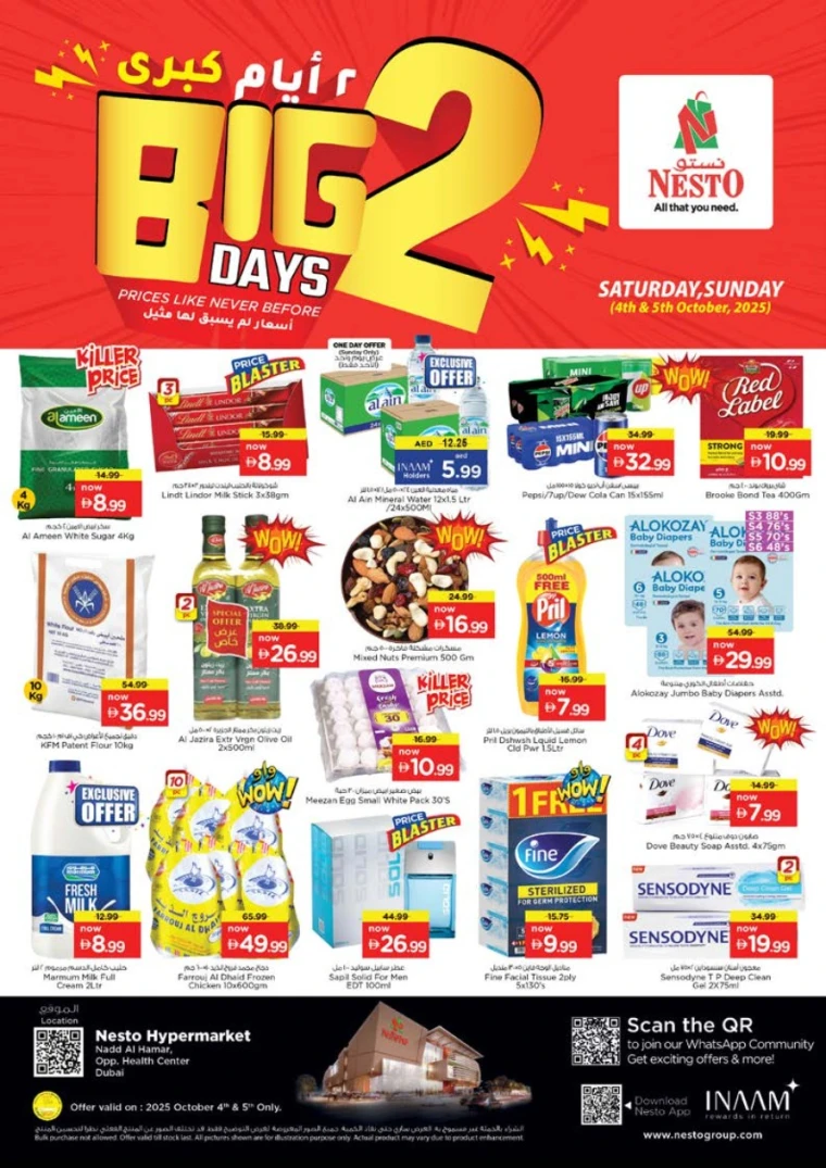 nesto-deals-nadd-al-hamar-october-4-2025-0