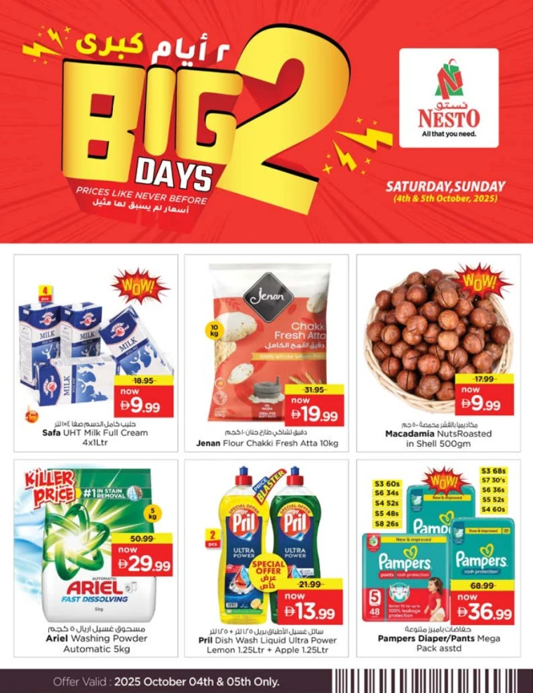 nesto-deals-nadd-al-hamar-october-4-2025-4