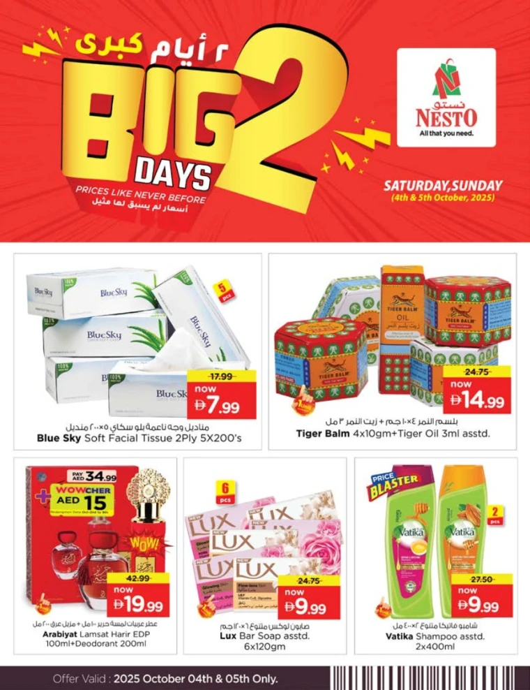 nesto-deals-nadd-al-hamar-october-4-2025-5