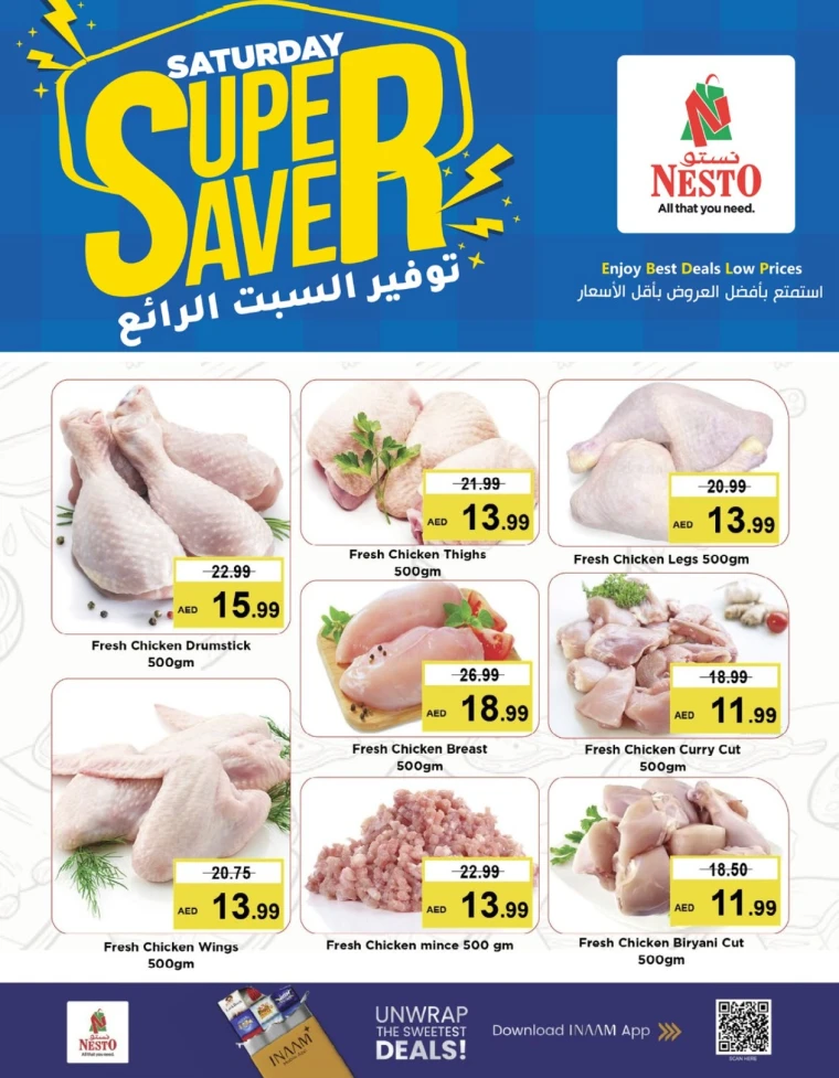 nesto-discounts-mishref-october-4-2025-1