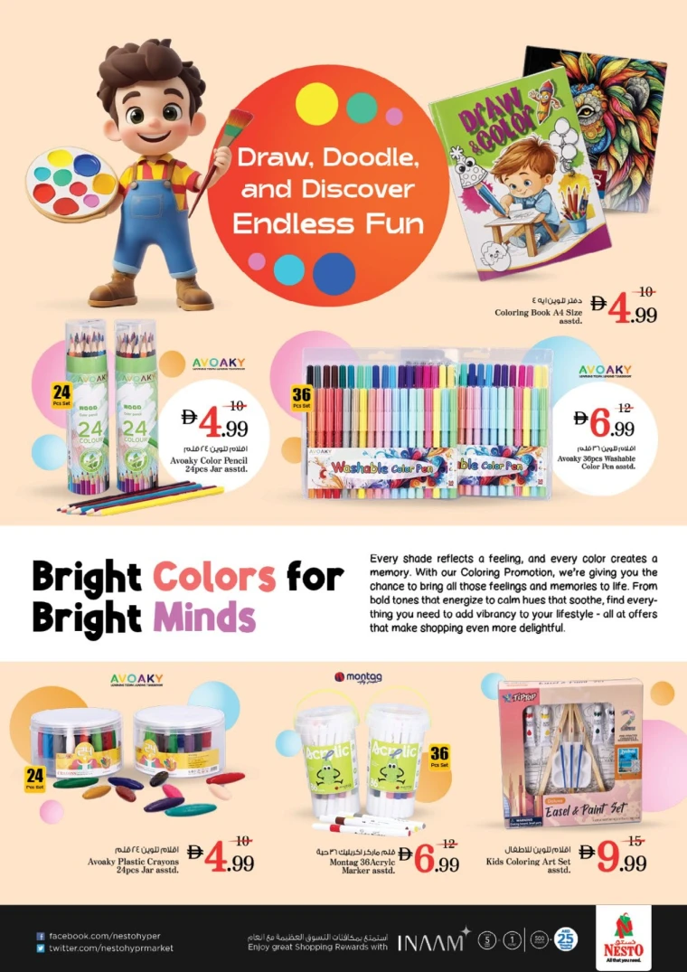 nesto-discounts-mishref-october-4-2025-31