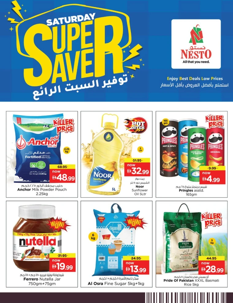 nesto-discounts-mishref-october-4-2025-4