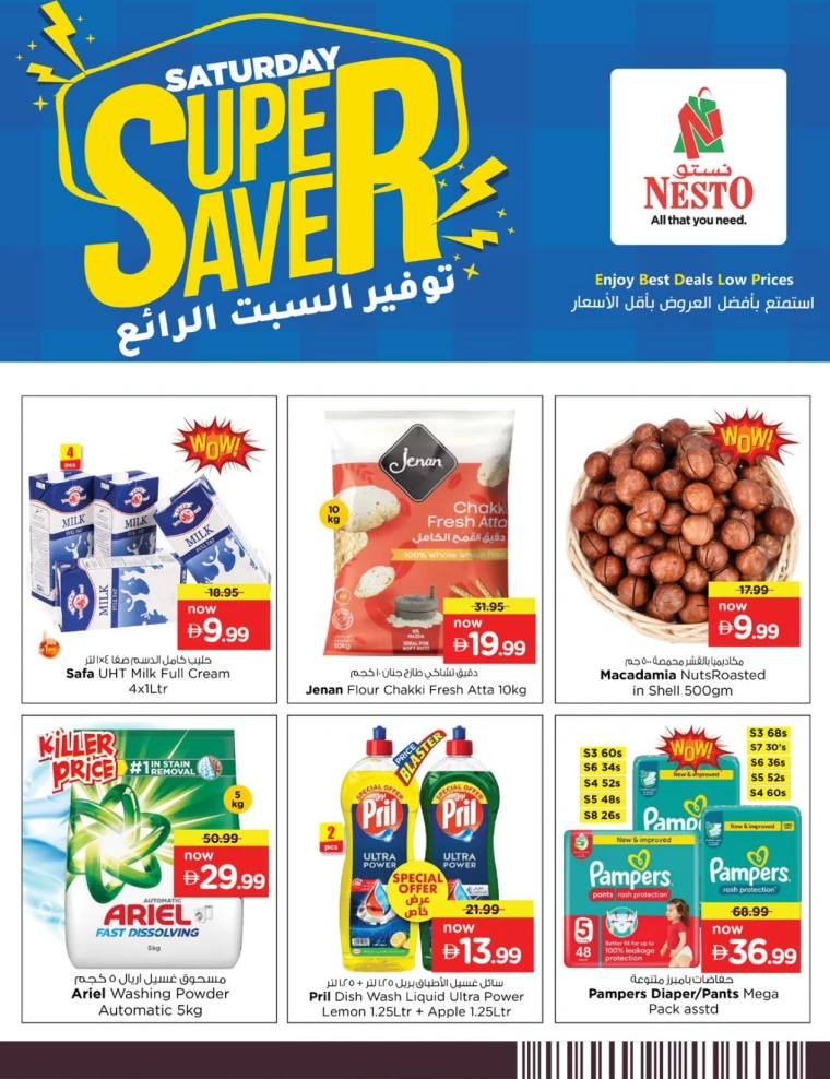 nesto-discounts-mishref-october-4-2025-5