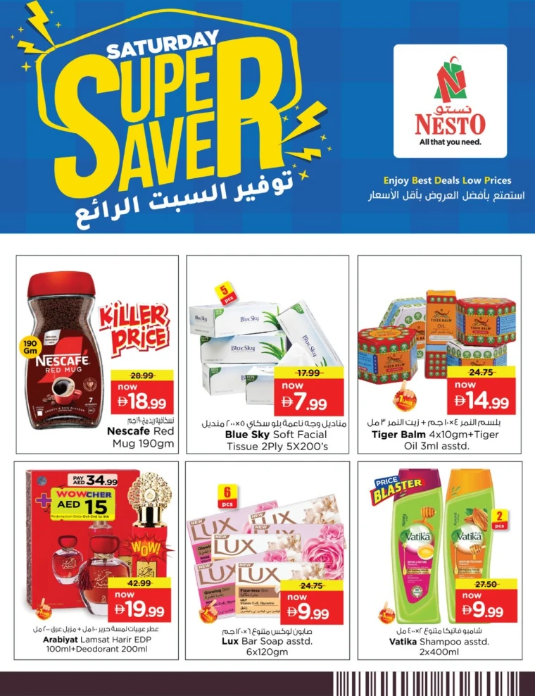 nesto-discounts-mishref-october-4-2025-6