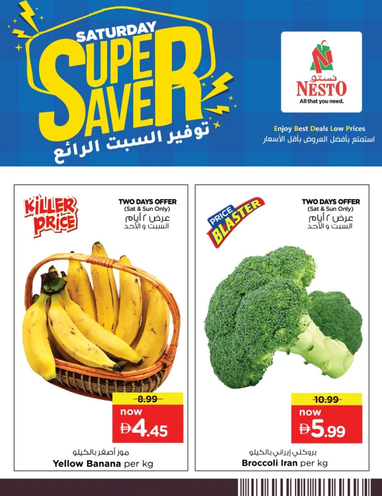 nesto-discounts-mishref-october-4-2025-9