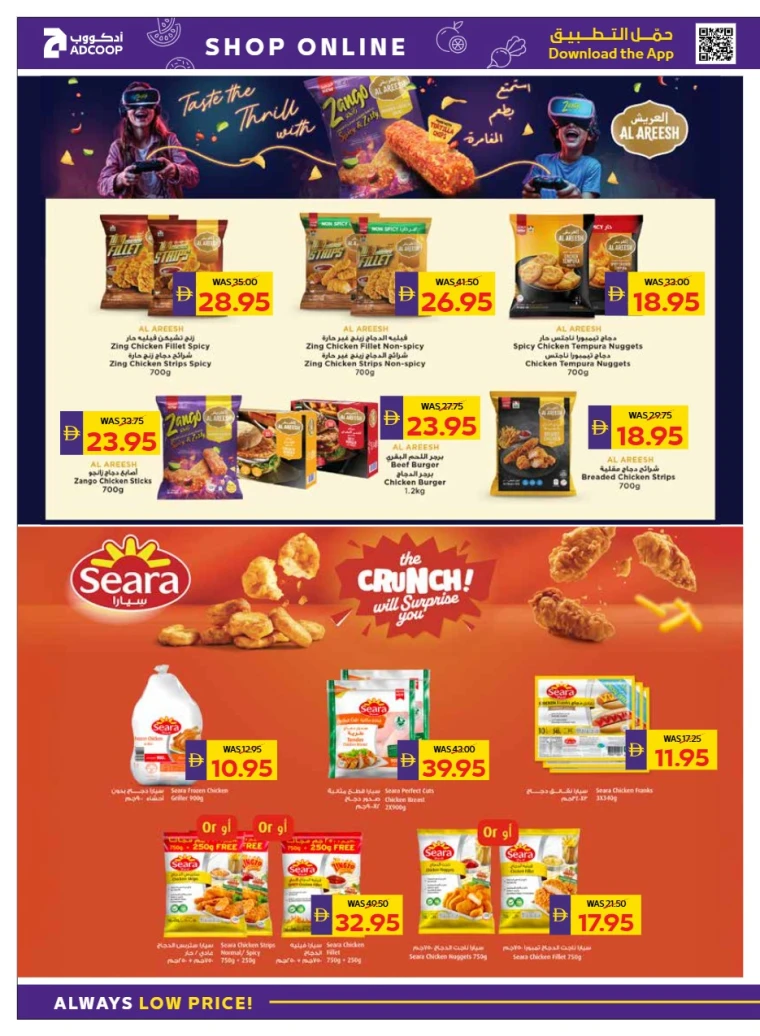 abu-dhabi-cooperative-society-discounts-all-branches-october-2-2025-11