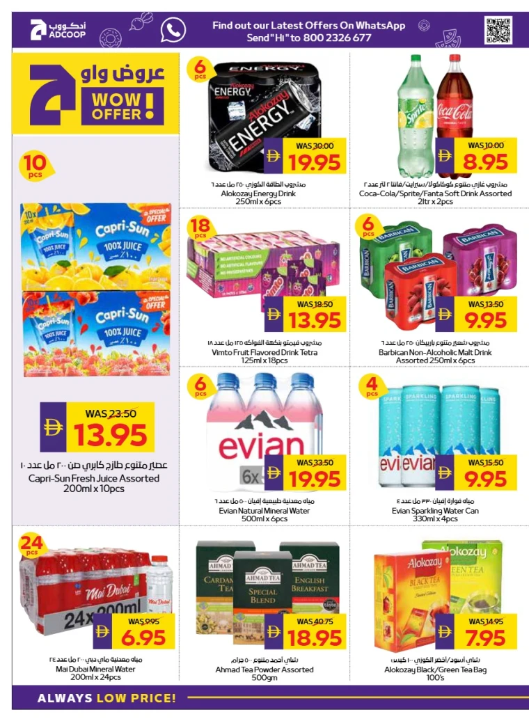 abu-dhabi-cooperative-society-discounts-all-branches-october-2-2025-13