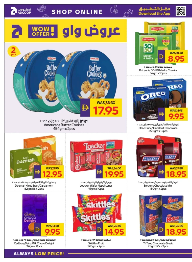 abu-dhabi-cooperative-society-discounts-all-branches-october-2-2025-15