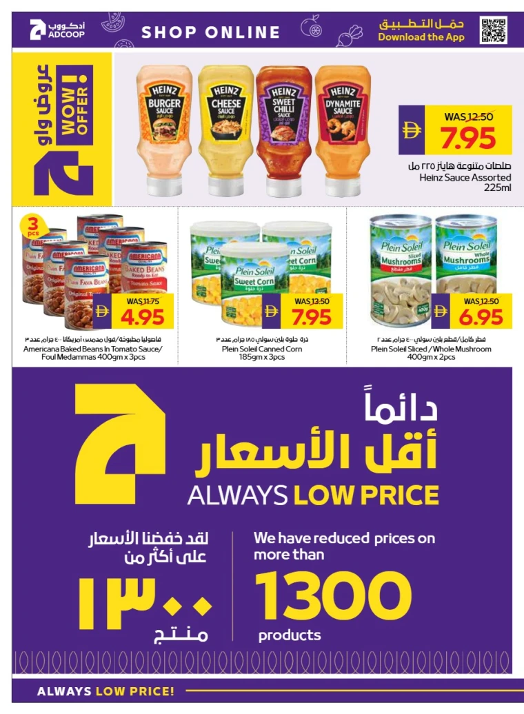 abu-dhabi-cooperative-society-discounts-all-branches-october-2-2025-19