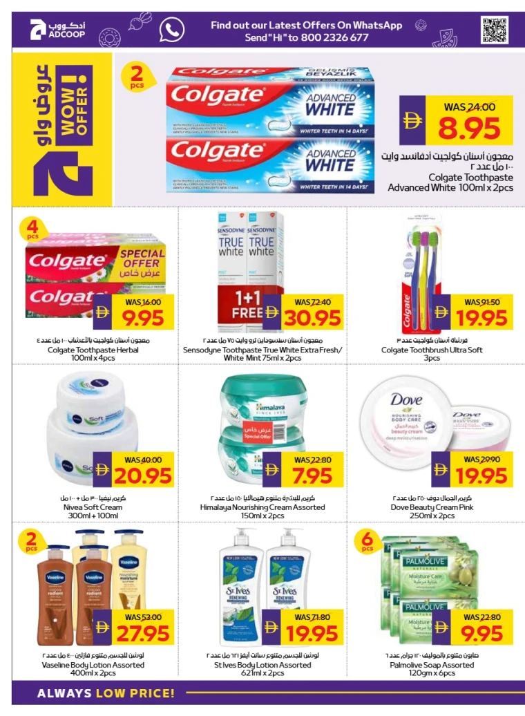 abu-dhabi-cooperative-society-discounts-all-branches-october-2-2025-25