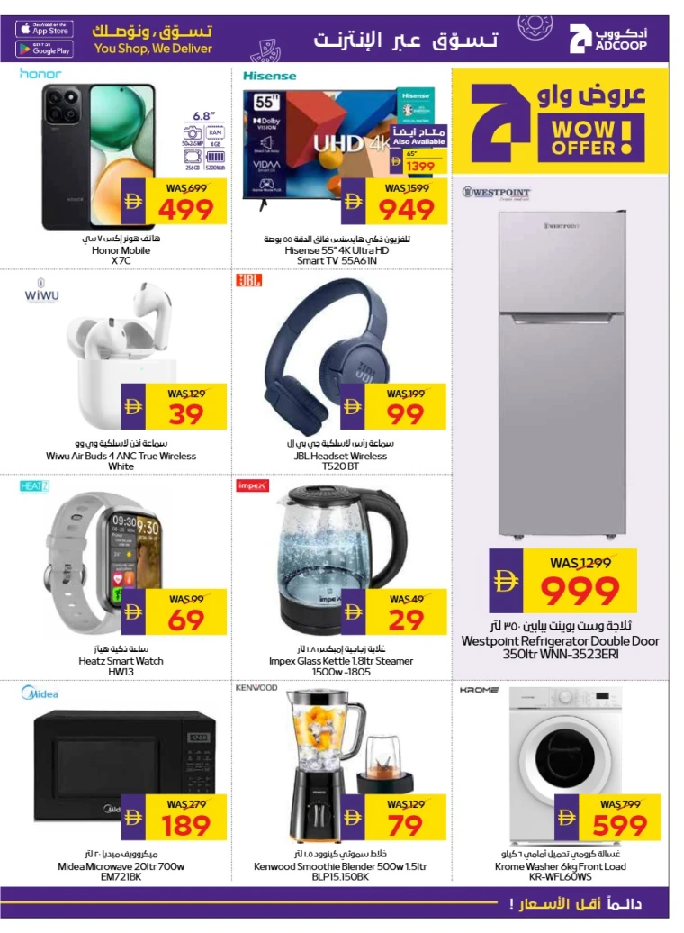 abu-dhabi-cooperative-society-discounts-all-branches-october-2-2025-28