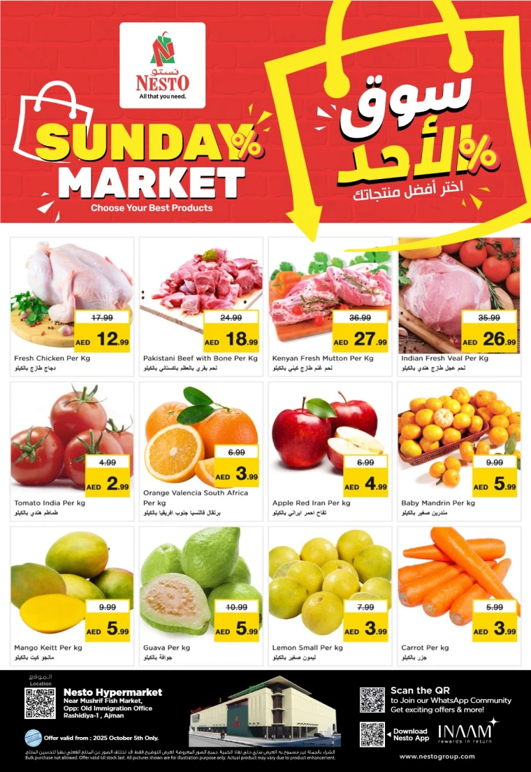 nesto-deals-mishref-october-5-2025-0