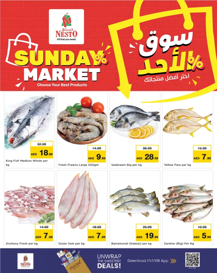nesto-deals-mishref-october-5-2025-1