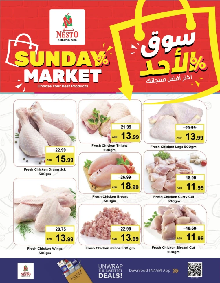 nesto-deals-mishref-october-5-2025-2