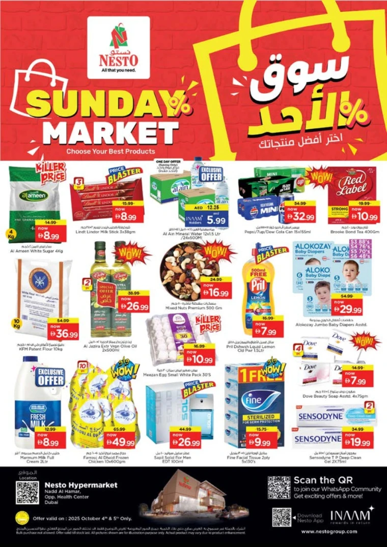 nesto-discounts-nadd-al-hamar-october-4-2025-0