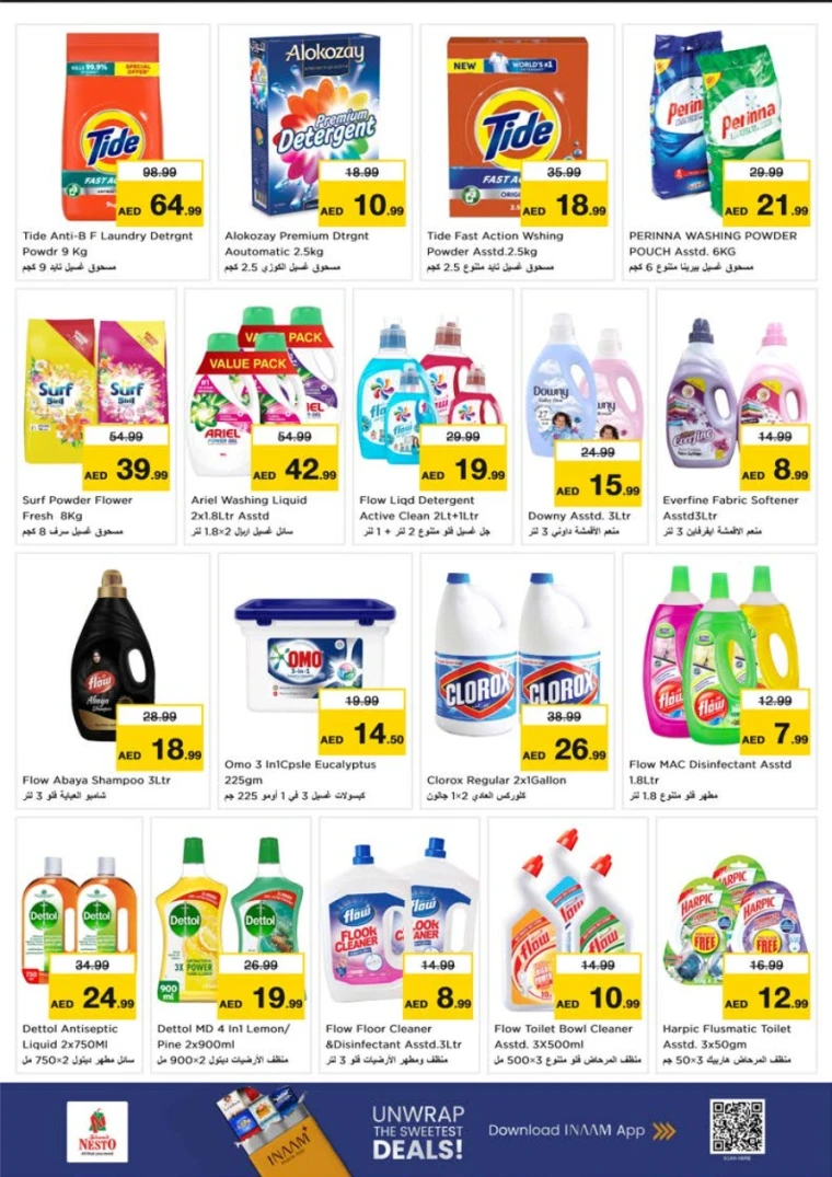 nesto-discounts-nadd-al-hamar-october-4-2025-22