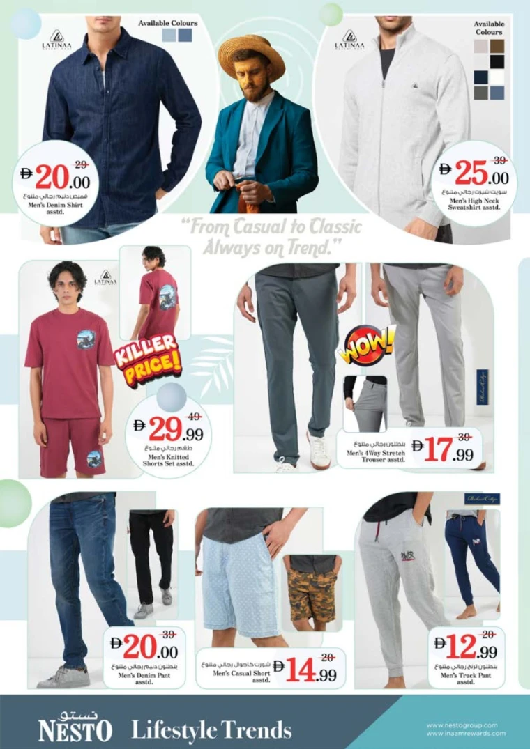 nesto-discounts-nadd-al-hamar-october-4-2025-33