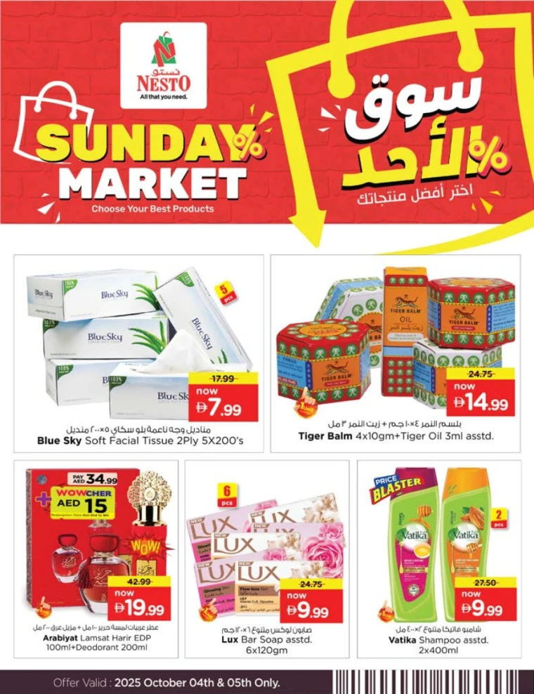 nesto-discounts-nadd-al-hamar-october-4-2025-5