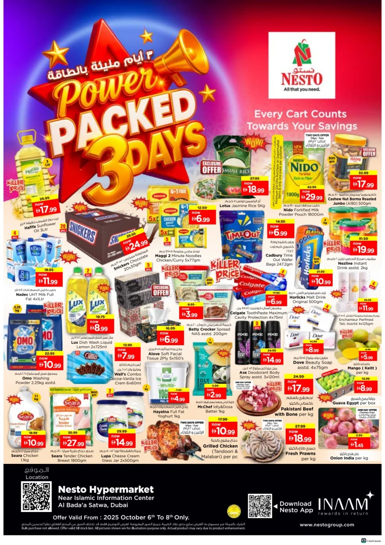nesto-offers-alsatwa-october-6-2025-0