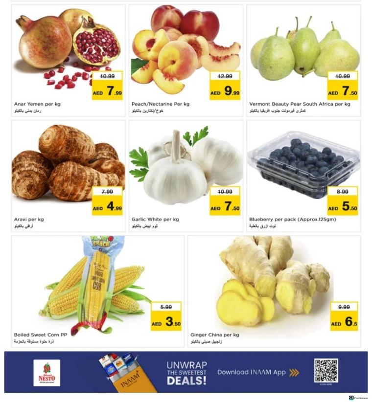 nesto-offers-alsatwa-october-6-2025-4