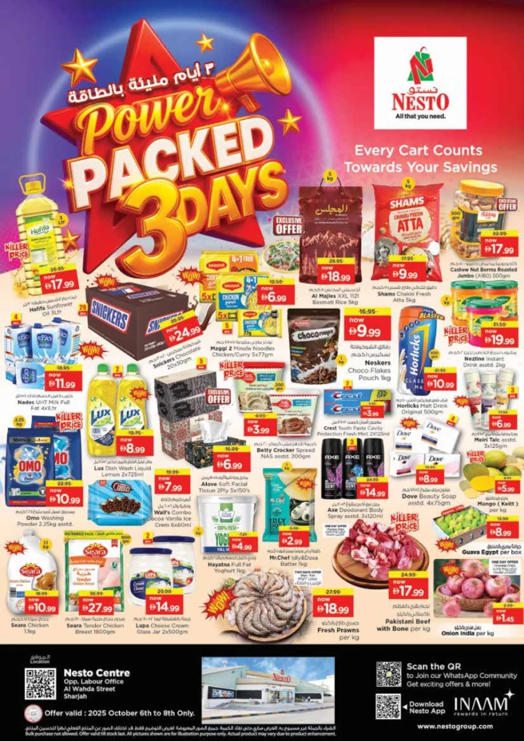 nesto-deals-al-wahda-october-6-2025-0
