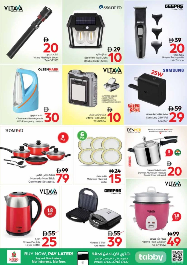 nesto-deals-al-wahda-october-6-2025-4