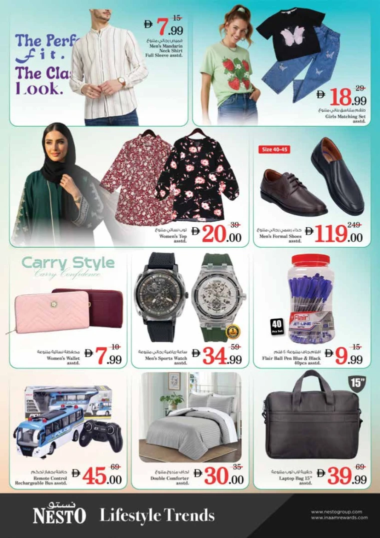 nesto-deals-al-wahda-october-6-2025-5