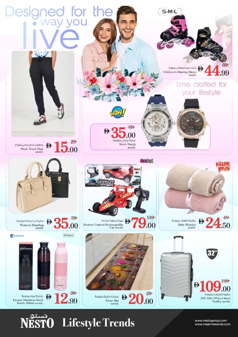 nesto-offers-al-majaz-october-6-2025-11