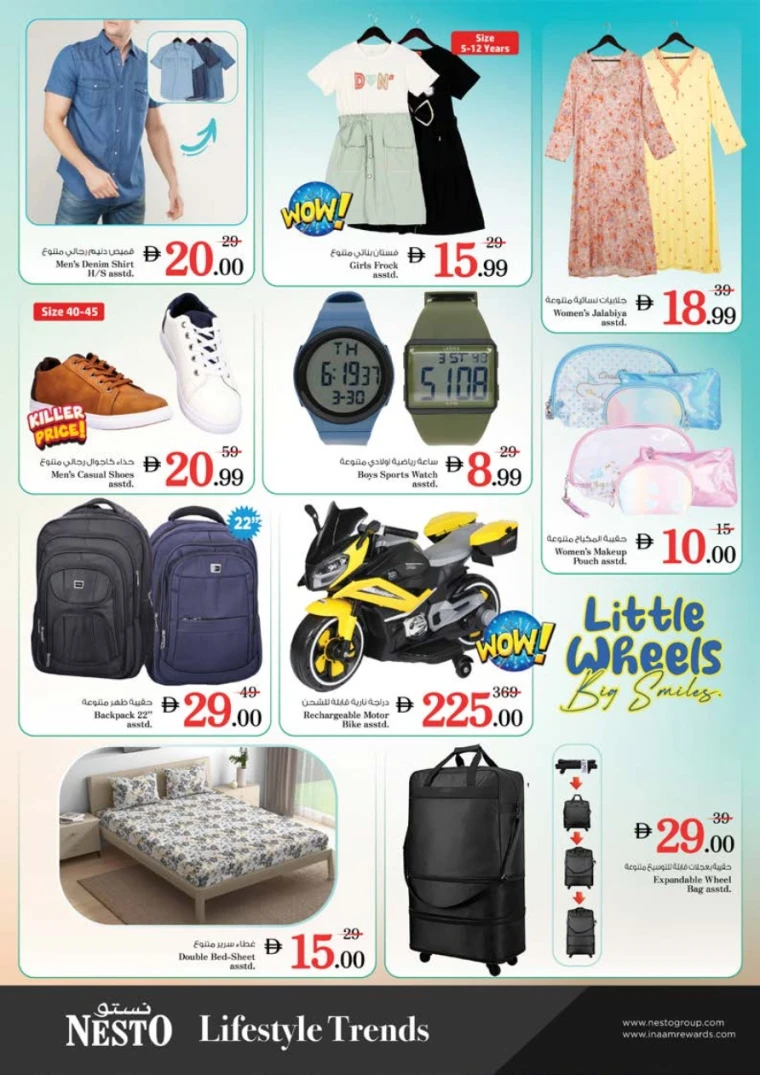 nesto-deals-nadd-al-hamar-october-6-2025-5