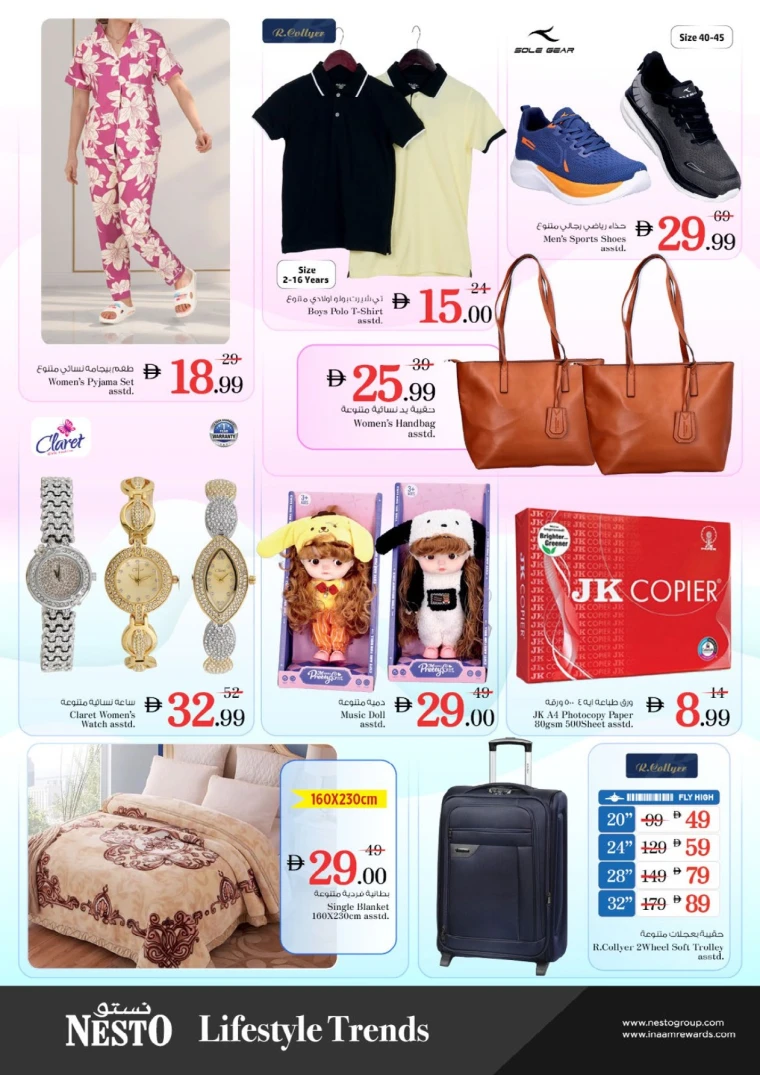 nesto-discounts-mishref-october-6-2025-6