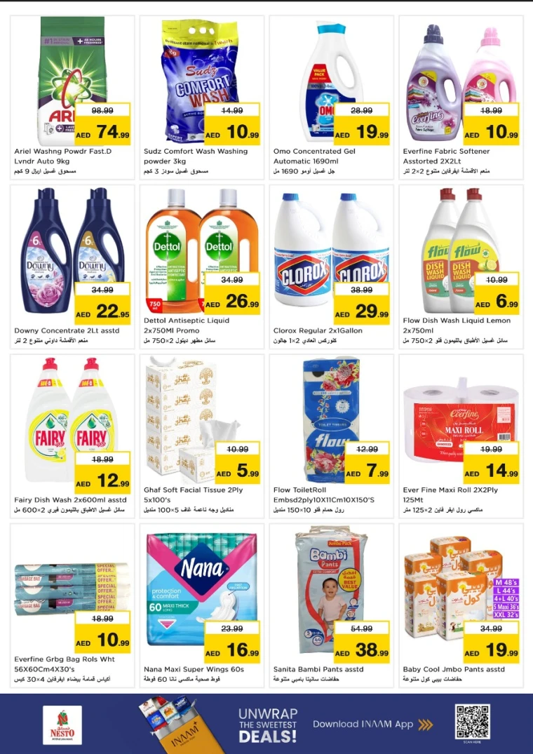 nesto-discounts-abu-shagara-october-6-2025-7