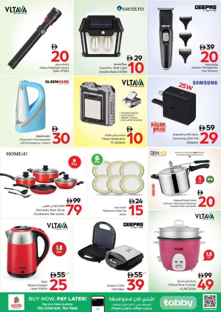 nesto-discounts-muweillah-october-6-2025-2