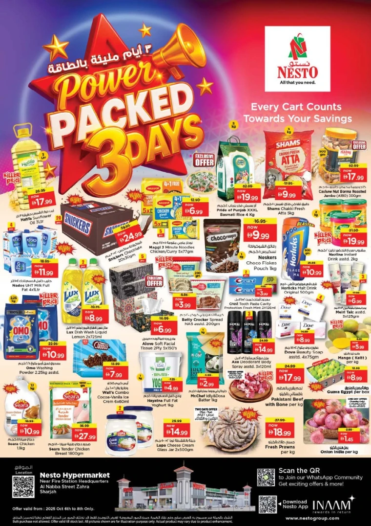 nesto-discounts-alnabba-october-6-2025-0