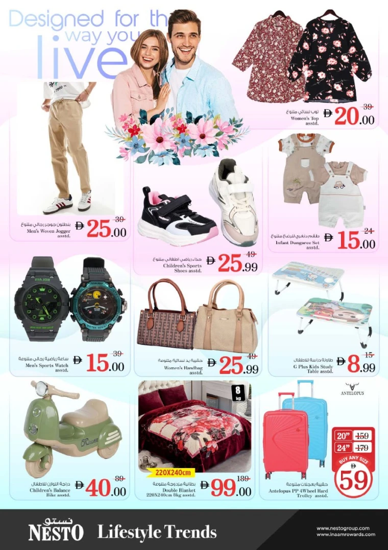 nesto-discounts-alnabba-october-6-2025-4