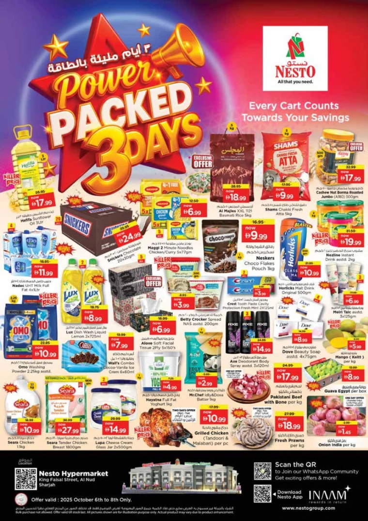nesto-promotions-king-faisal&al-nud-october-6-2025-0